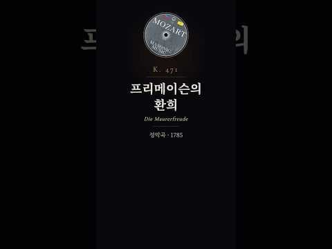 하이라이트 영상