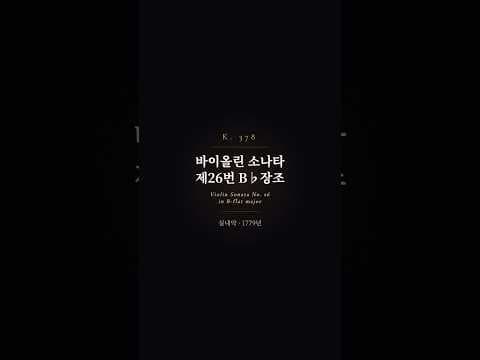 하이라이트 영상