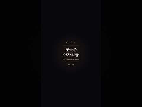 하이라이트 영상