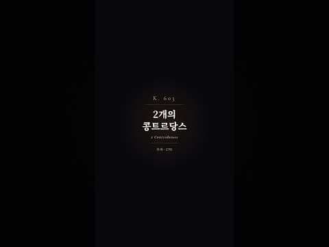 하이라이트 영상