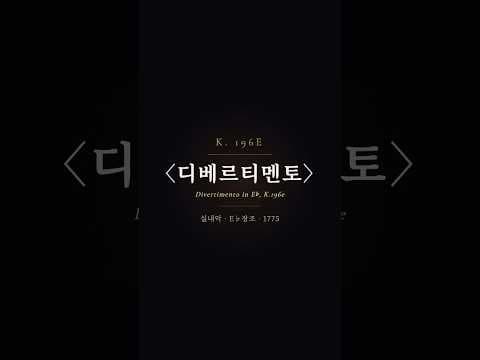 하이라이트 영상