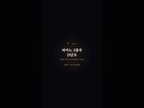 하이라이트 영상
