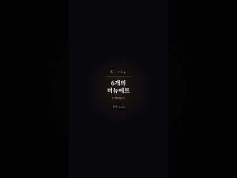 하이라이트 영상