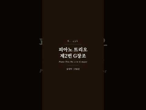 하이라이트 영상