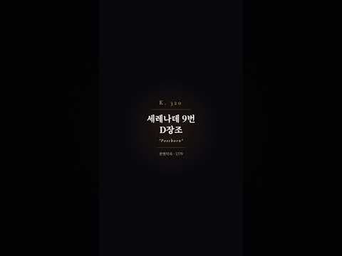 하이라이트 영상