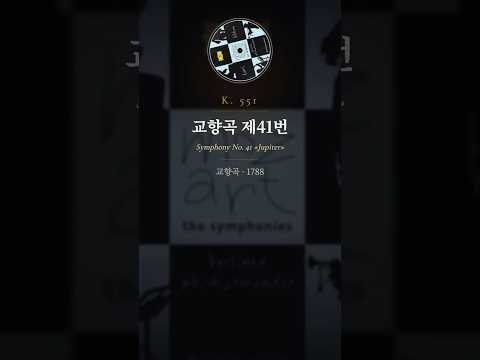 하이라이트 영상