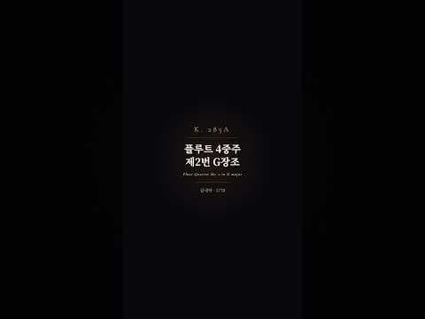 하이라이트 영상