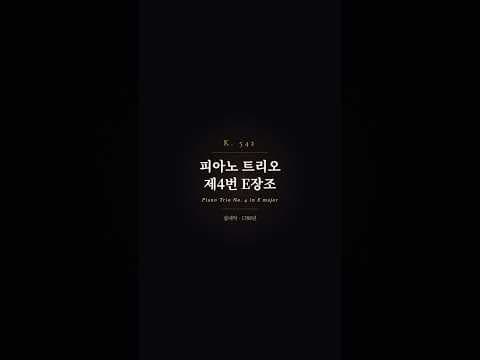 하이라이트 영상