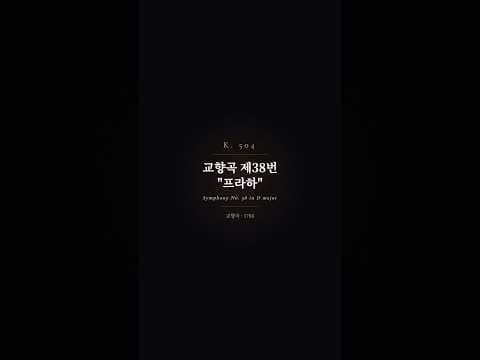 하이라이트 영상