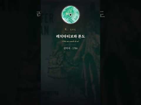 하이라이트 영상