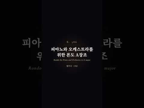 하이라이트 영상