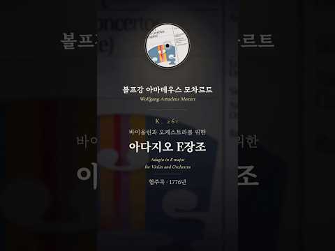 하이라이트 영상