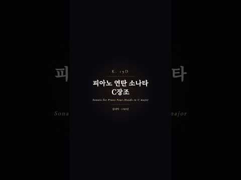 하이라이트 영상