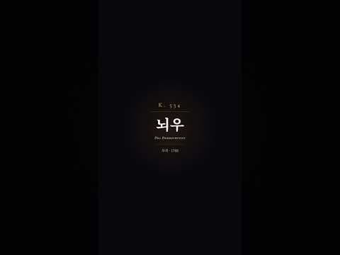 하이라이트 영상