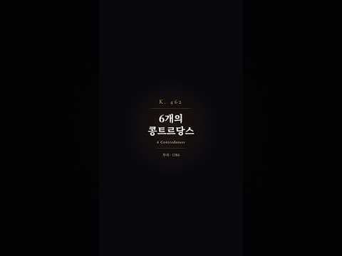 하이라이트 영상