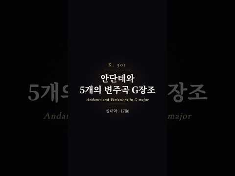 하이라이트 영상