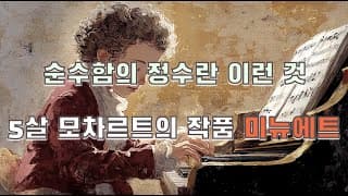 영상 썸네일