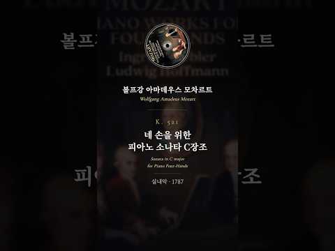 하이라이트 영상