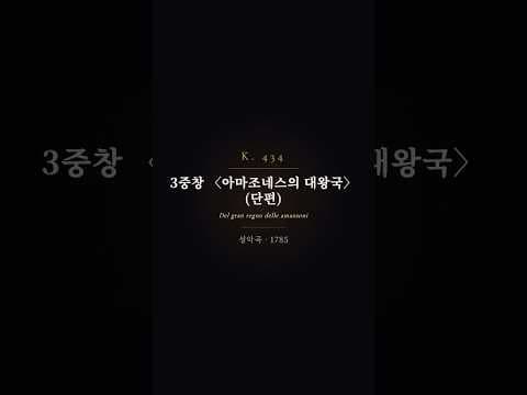 하이라이트 영상
