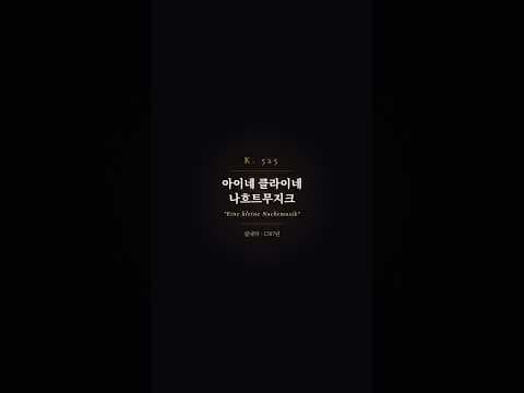 하이라이트 영상