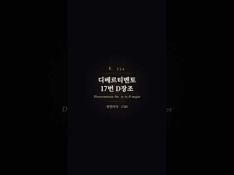 하이라이트 영상