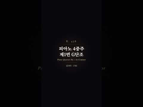 하이라이트 영상