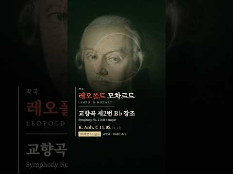 하이라이트 영상