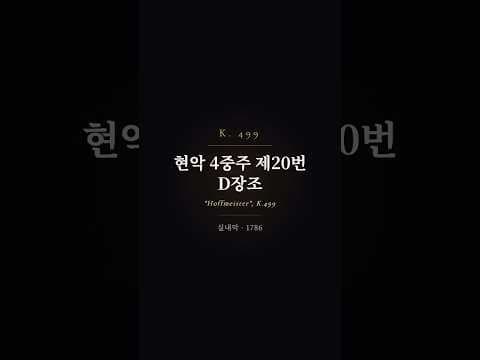 하이라이트 영상