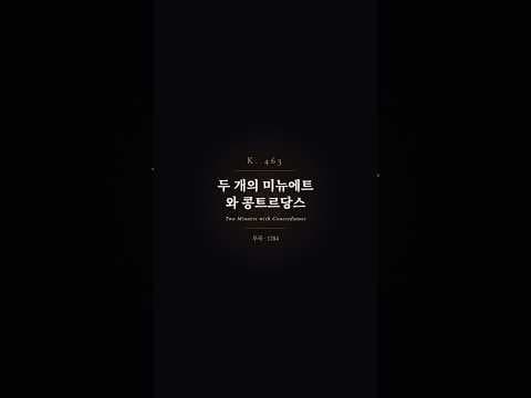 하이라이트 영상