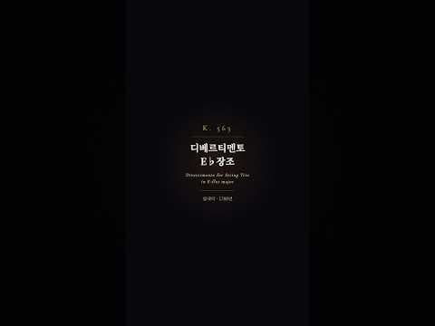하이라이트 영상