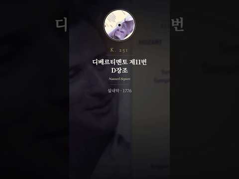 하이라이트 영상