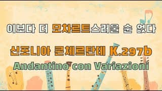 영상 썸네일