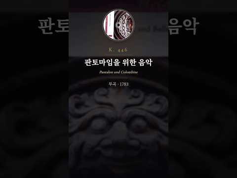 하이라이트 영상