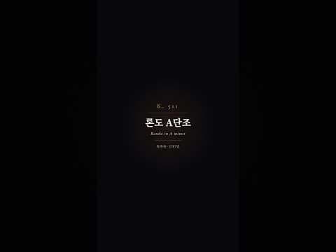 하이라이트 영상